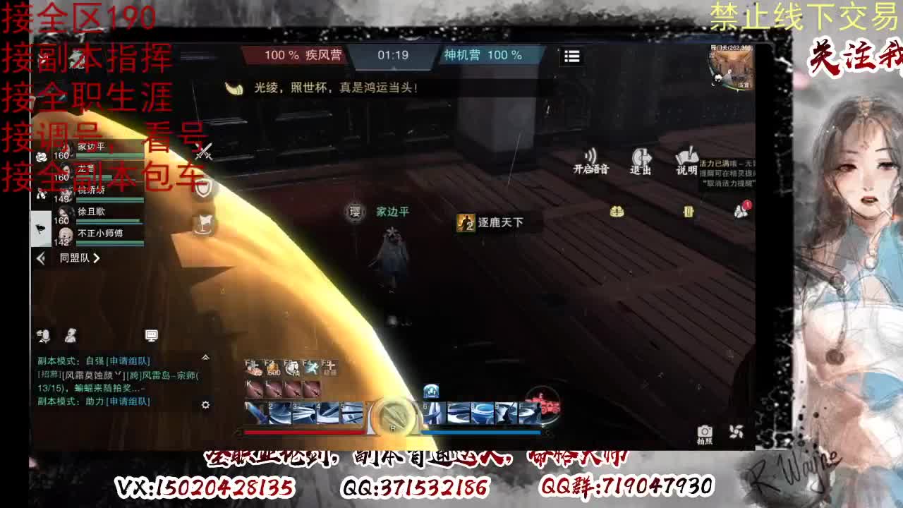 看号，提修 第2段