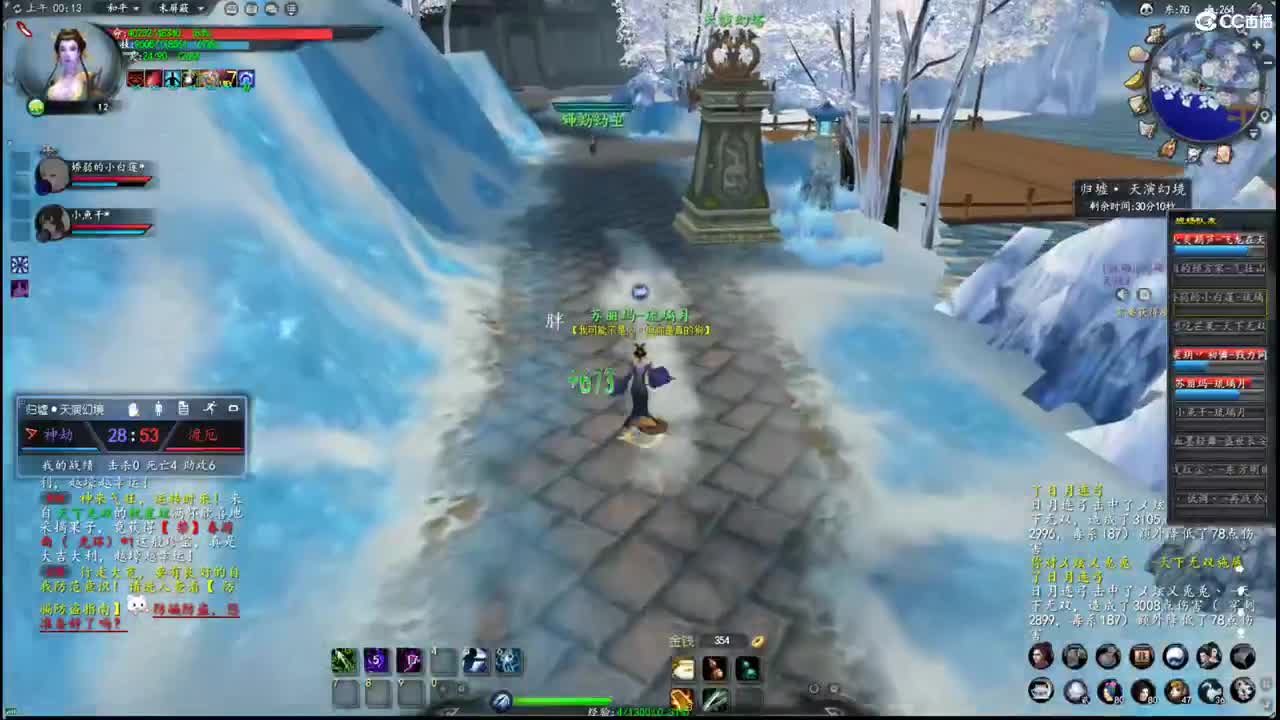 柔弱不能自理 第10段