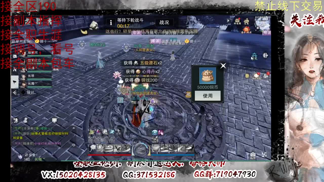 看号，提修 第4段