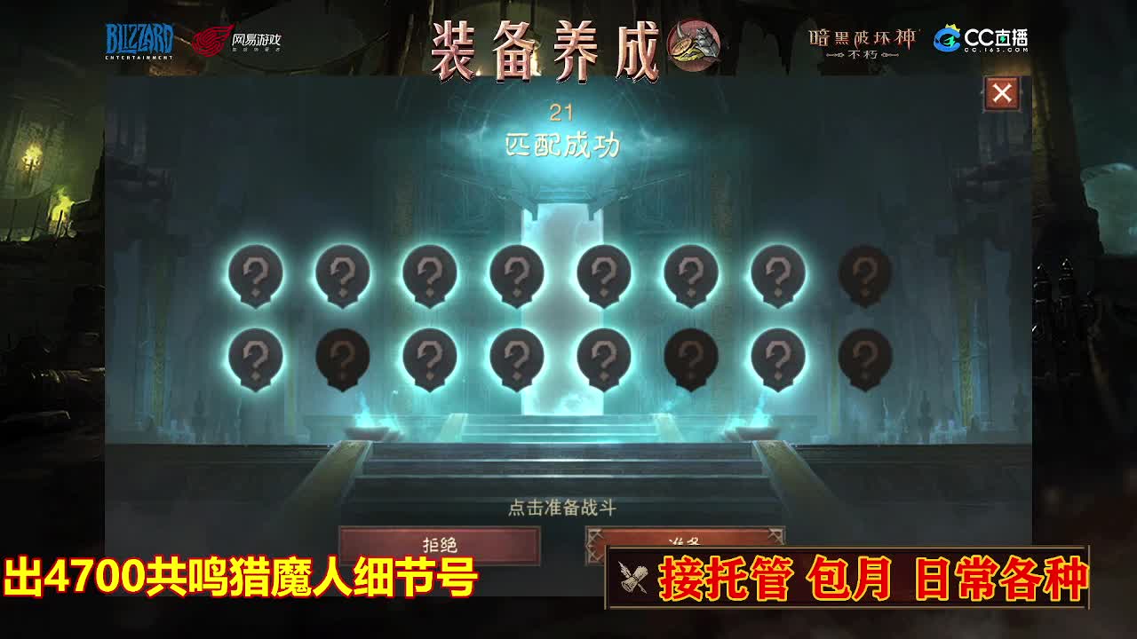 遇见最好的你们 第1段