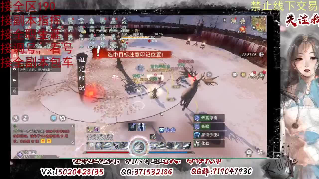 看号，提修 第5段