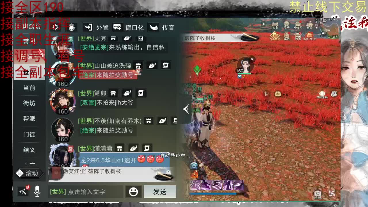 看号，提修 第7段