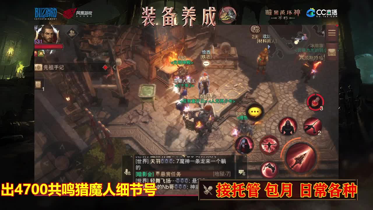 遇见最好的你们 第3段