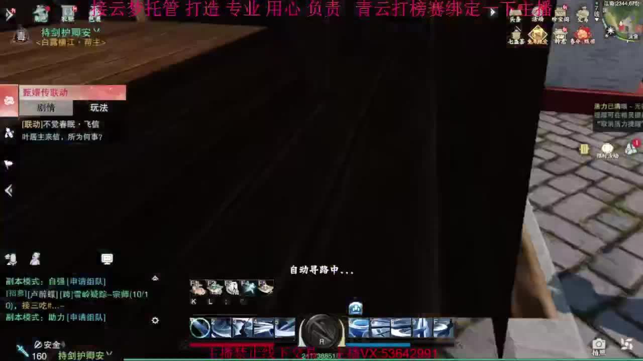 粉丝少 好下手