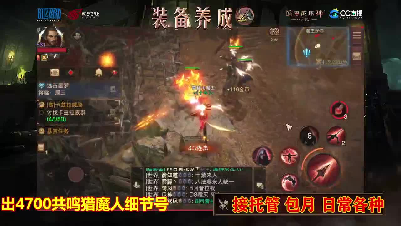 遇见最好的你们 第4段