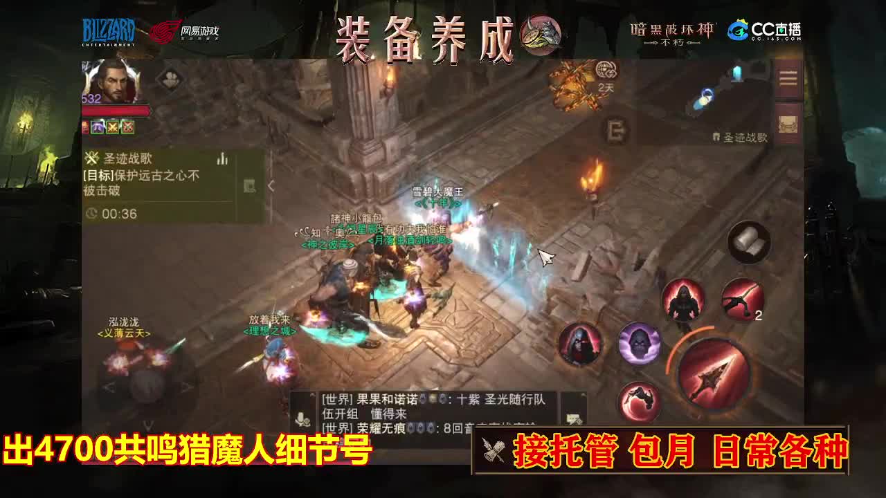 遇见最好的你们 第6段