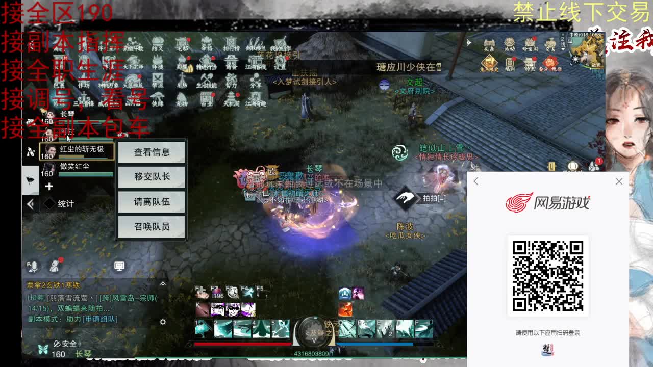 看号，提修 第11段