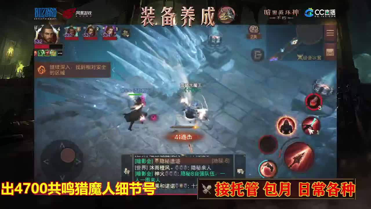 遇见最好的你们 第7段