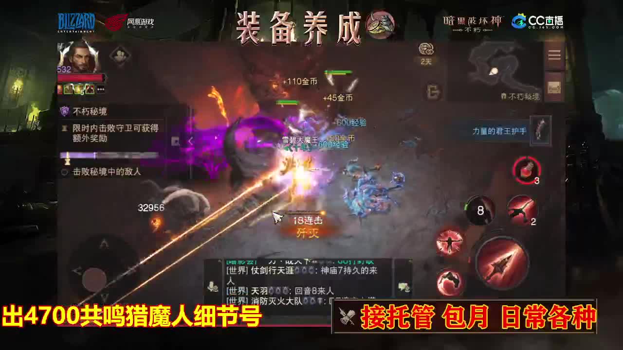 遇见最好的你们 第8段
