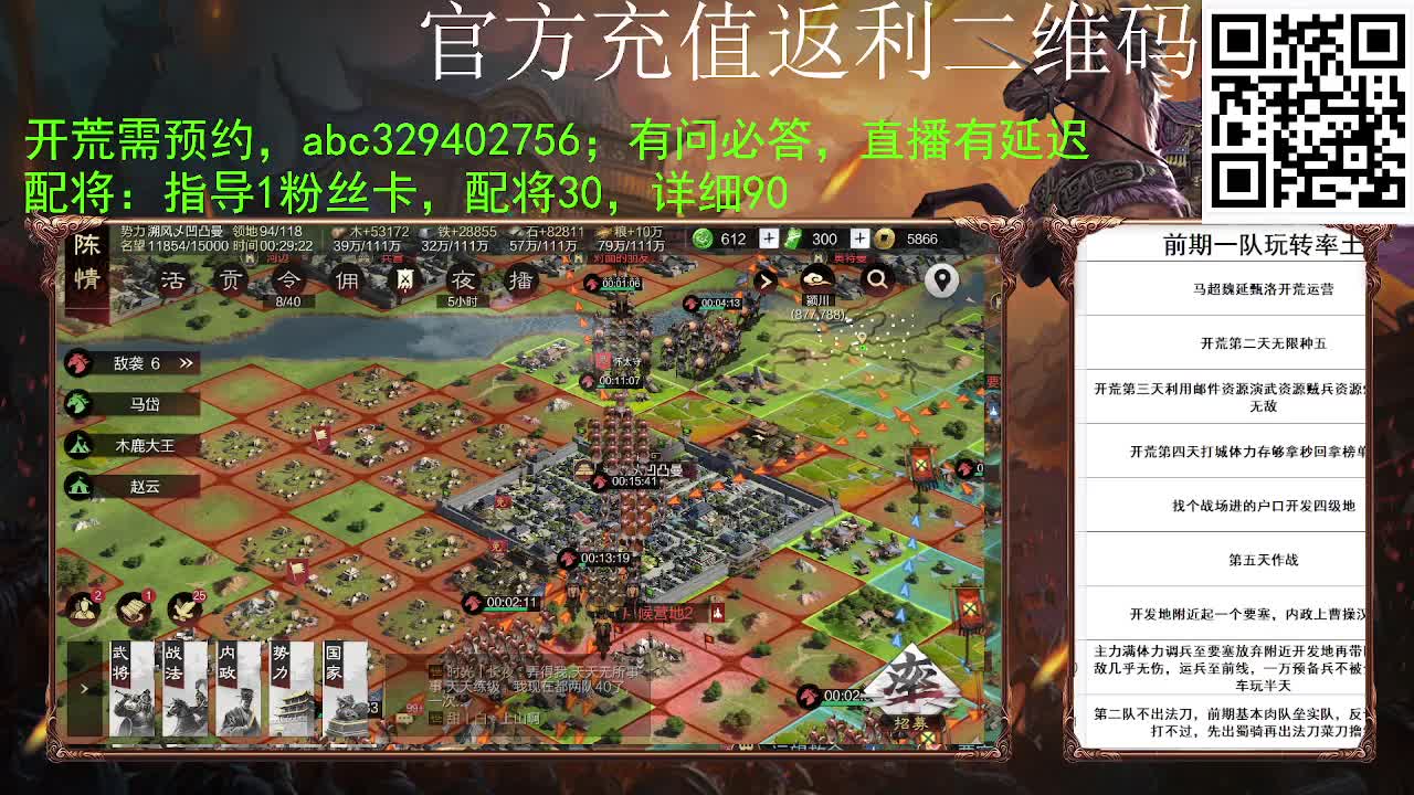 又要被小白菜沦陷了 第1段