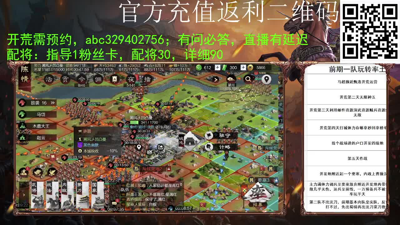 又要被小白菜沦陷了 第2段