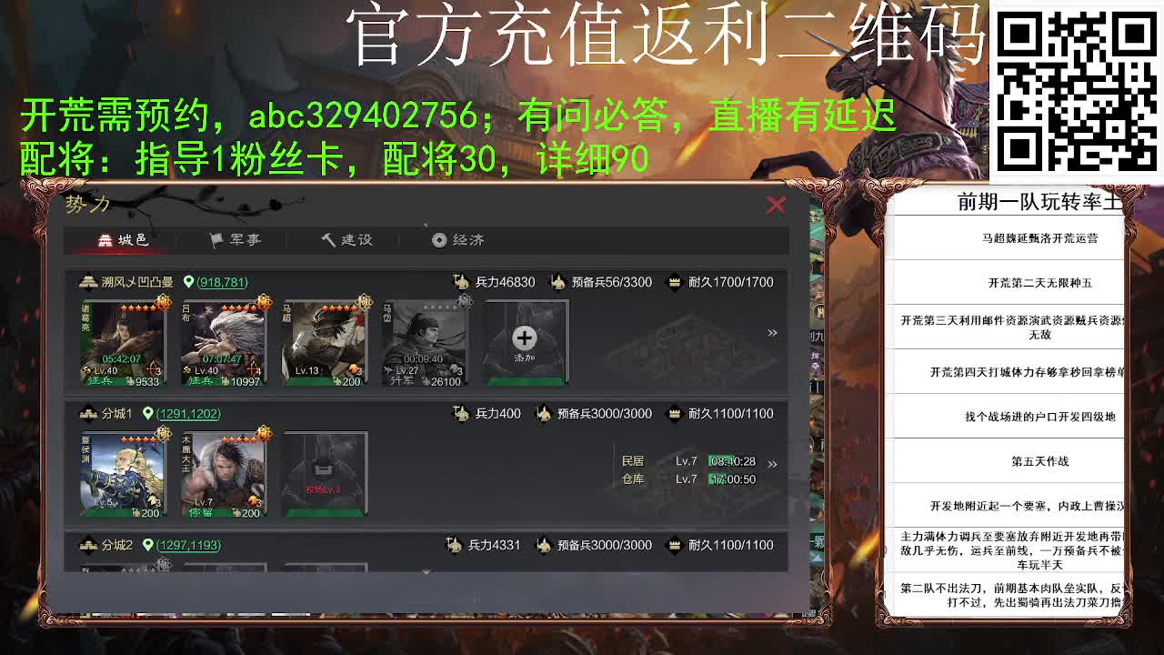 又要被小白菜沦陷了 第3段