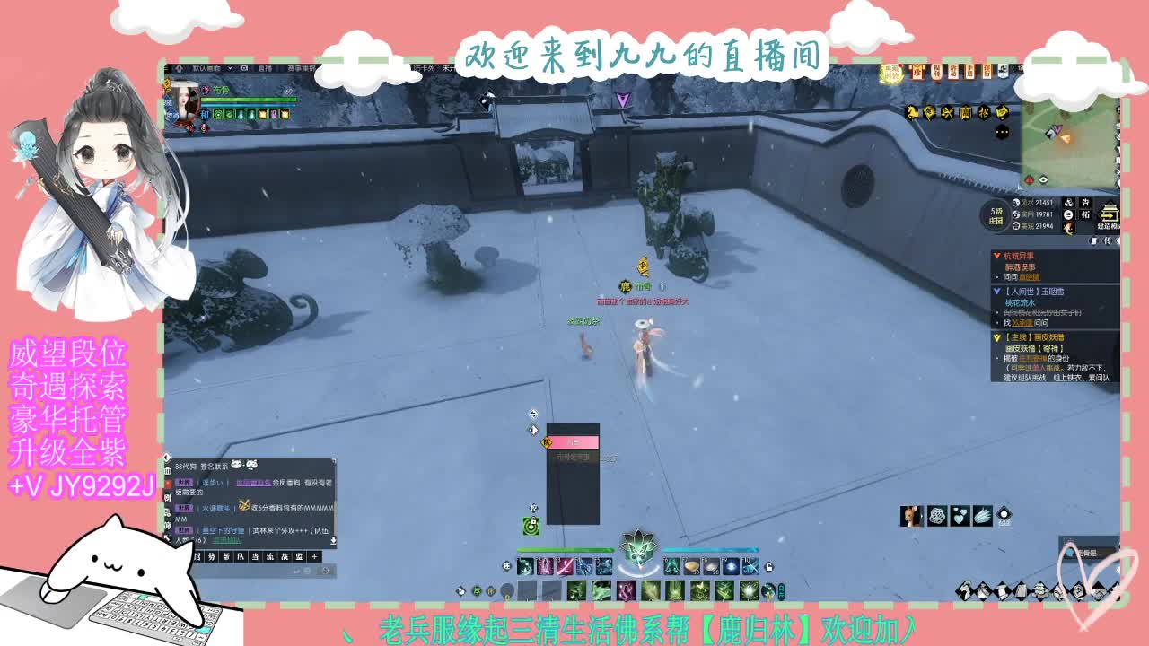 铛铛铛~ 第1段