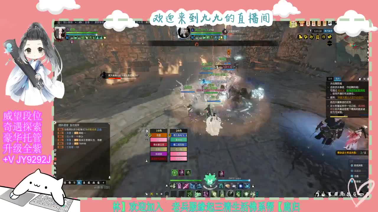 铛铛铛~ 第2段