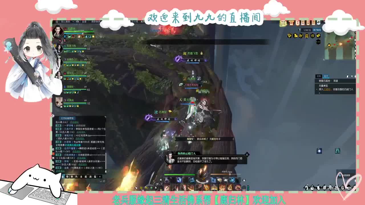 铛铛铛~ 第9段