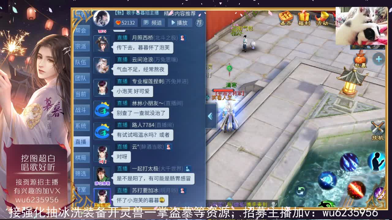 接资源，唱歌好听~ 第1段