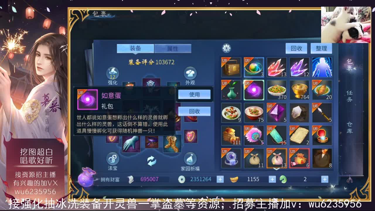 接资源，唱歌好听~ 第2段