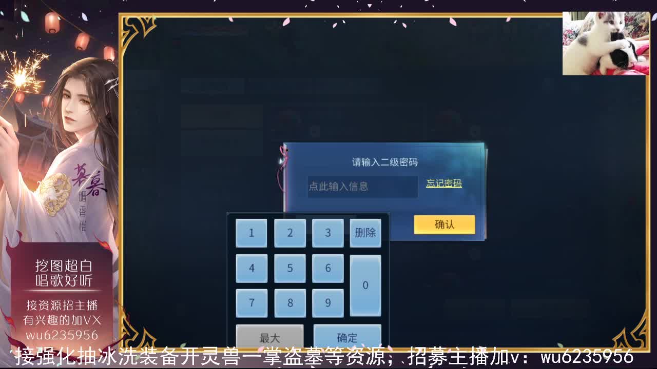 接资源，唱歌好听~ 第3段