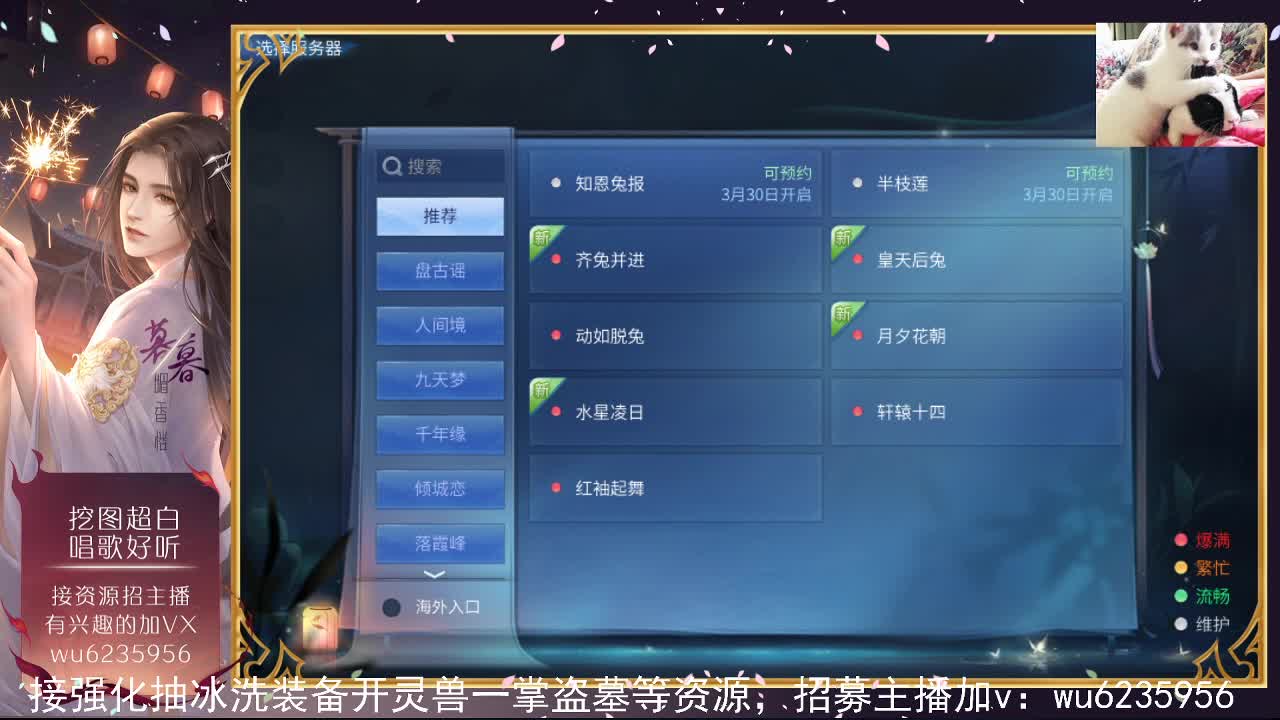 接资源，唱歌好听~ 第5段
