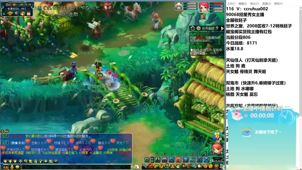 冲击三特雷龙 第1段