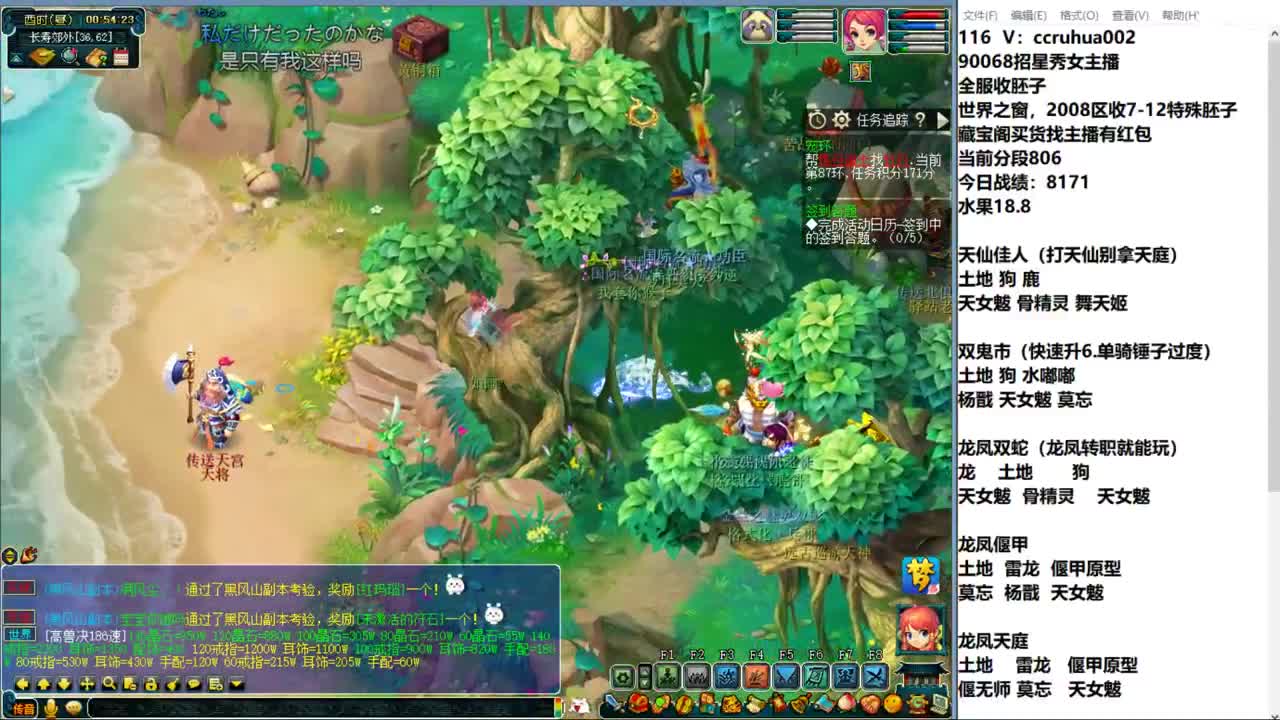 冲击三特雷龙 第2段