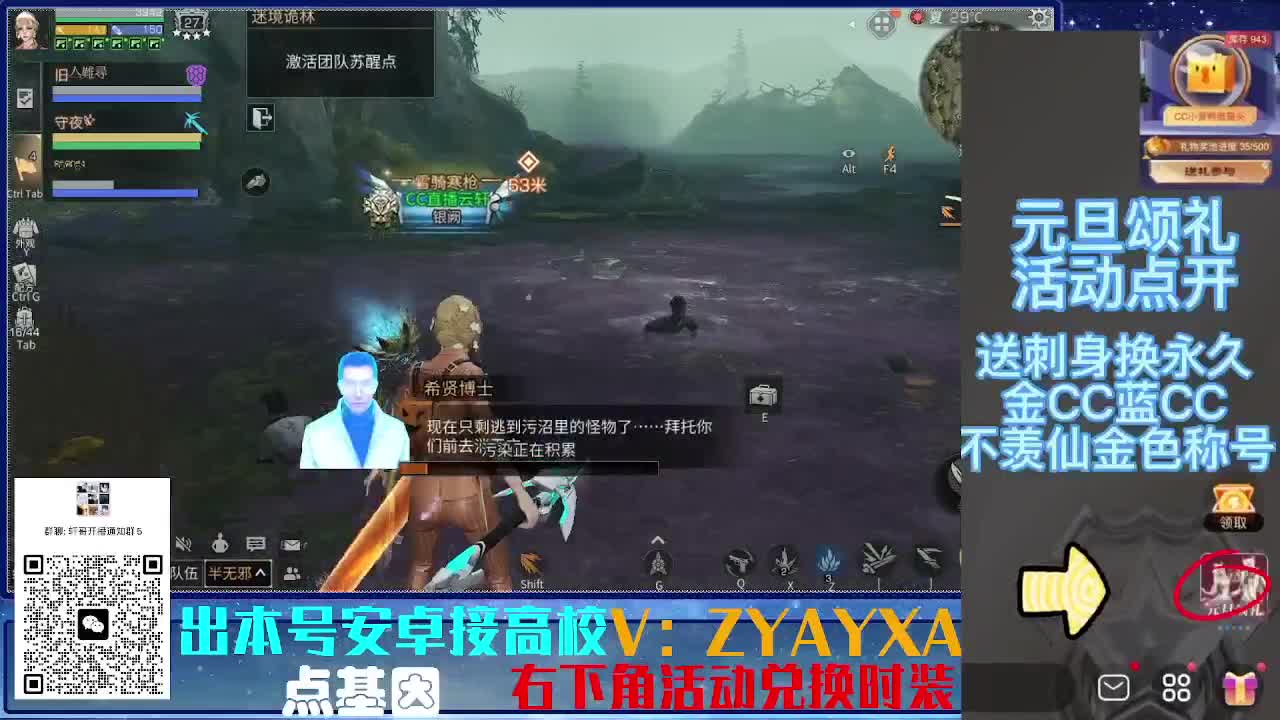接225 234卡层乱过！金蓝CC秒到！ 第1段