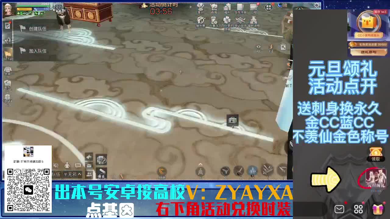 接225 234卡层乱过！金蓝CC秒到！ 第2段