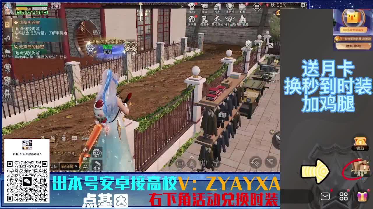 接225 234卡层乱过！金蓝CC秒到！ 第3段