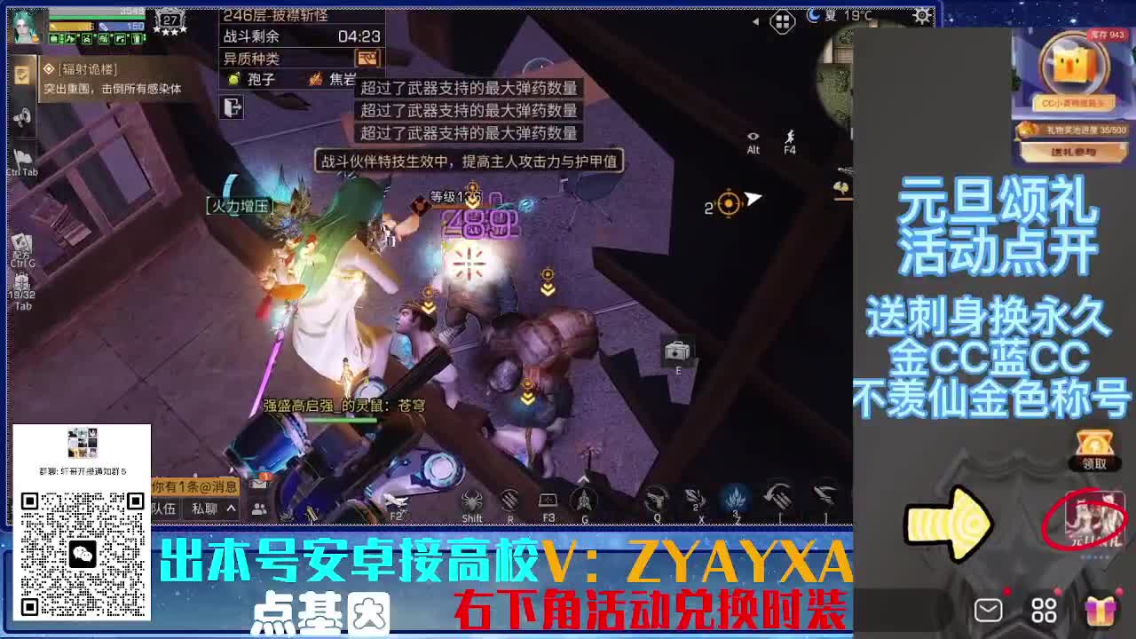 接225 234卡层乱过！金蓝CC秒到！ 第4段