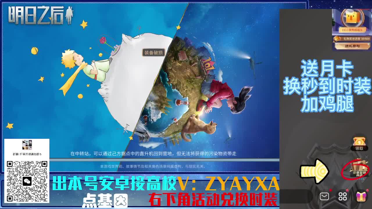 接225 234卡层乱过！金蓝CC秒到！ 第5段