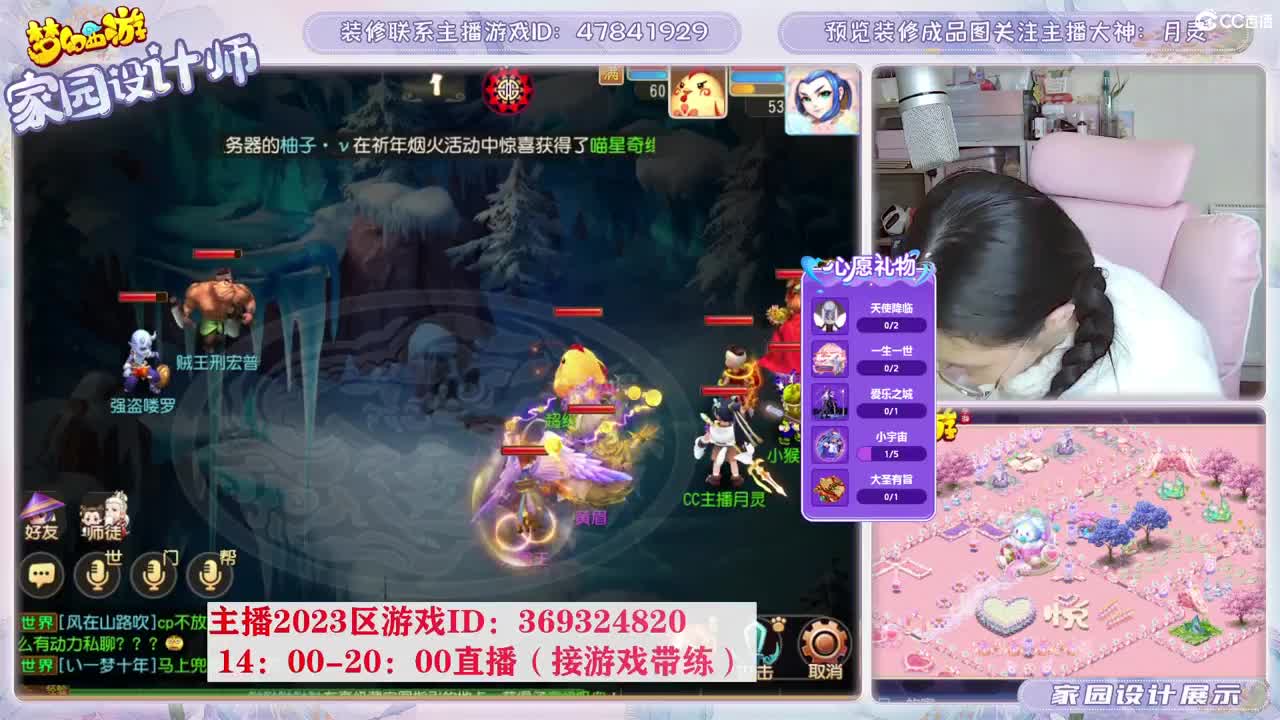 相约2023区，接家园设计