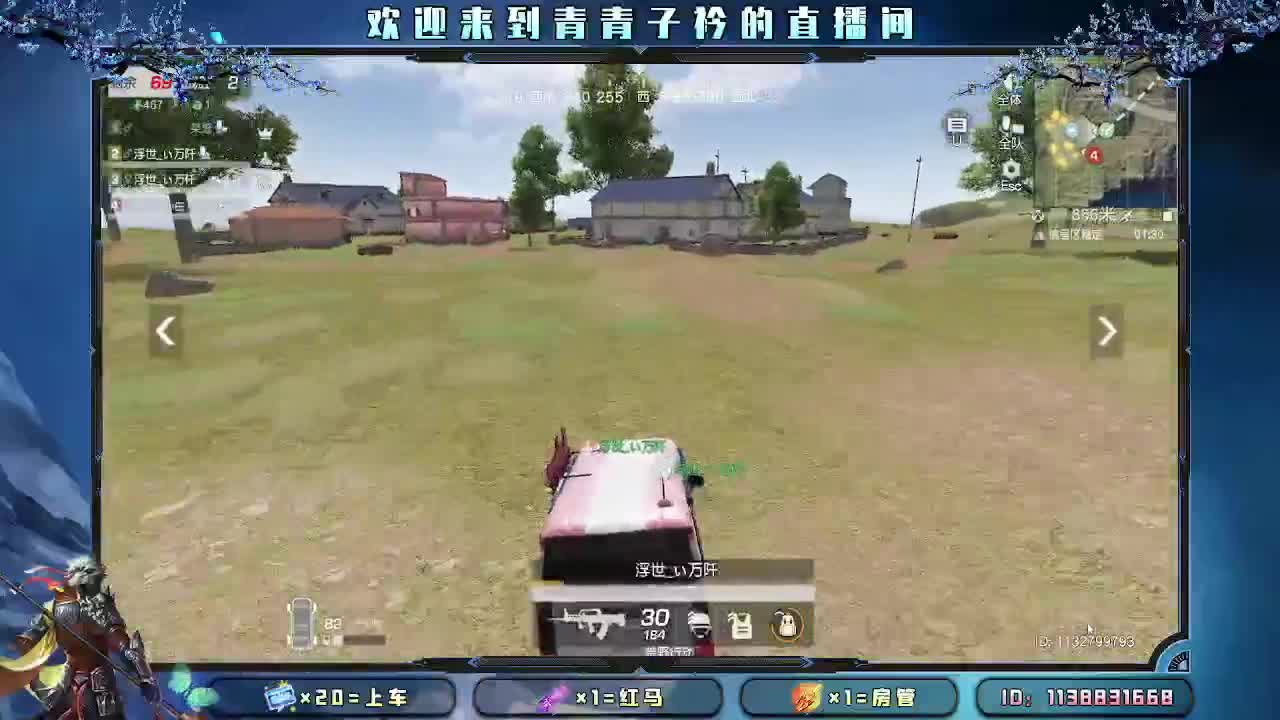 遇见善良 遇见美好。 第1段