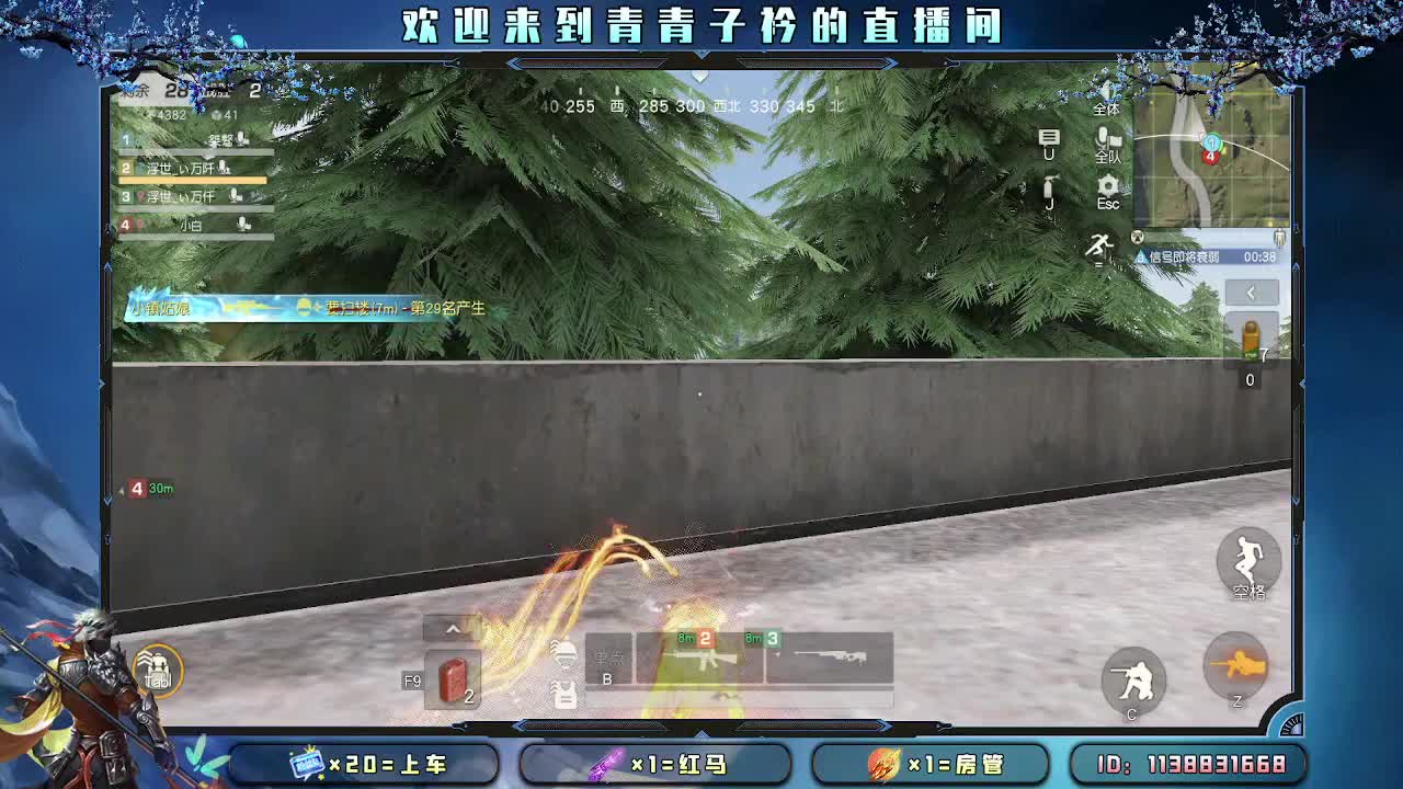 遇见善良 遇见美好。 第2段