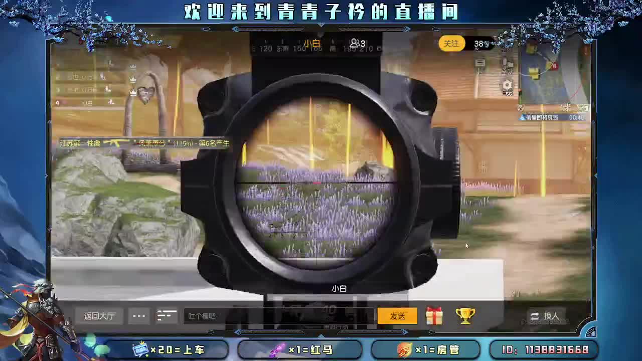 遇见善良 遇见美好。 第3段