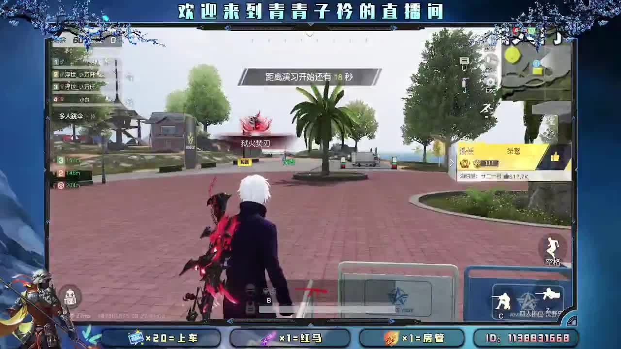 遇见善良 遇见美好。 第4段