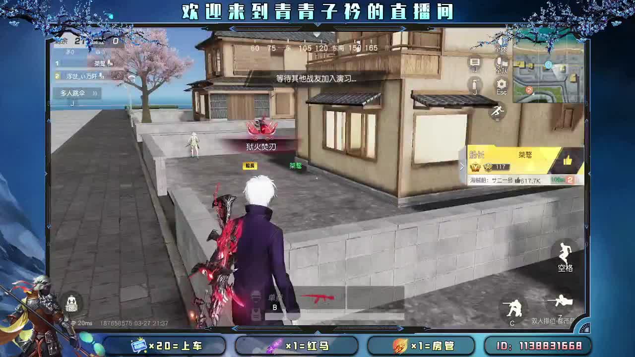 遇见善良 遇见美好。 第5段