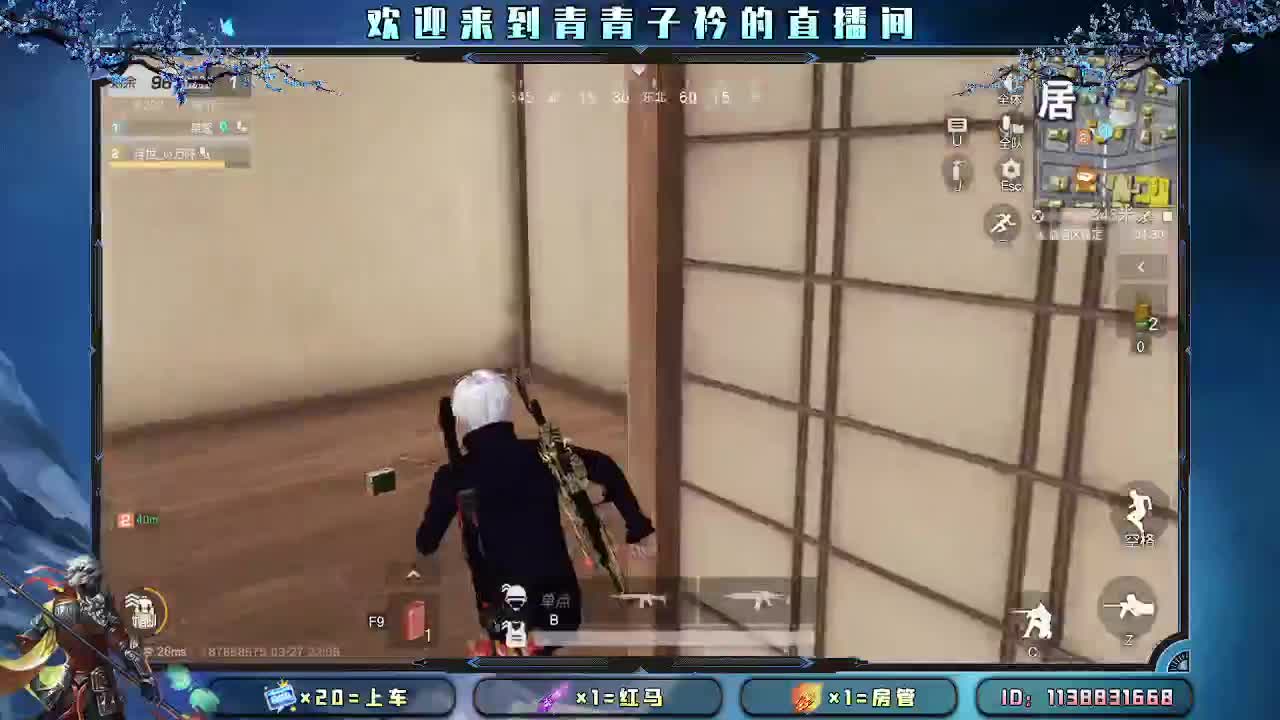 遇见善良 遇见美好。 第6段