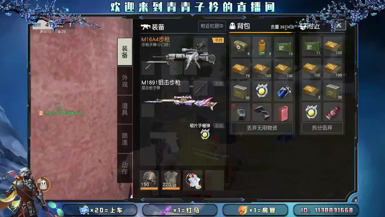 遇见善良 遇见美好。 第7段