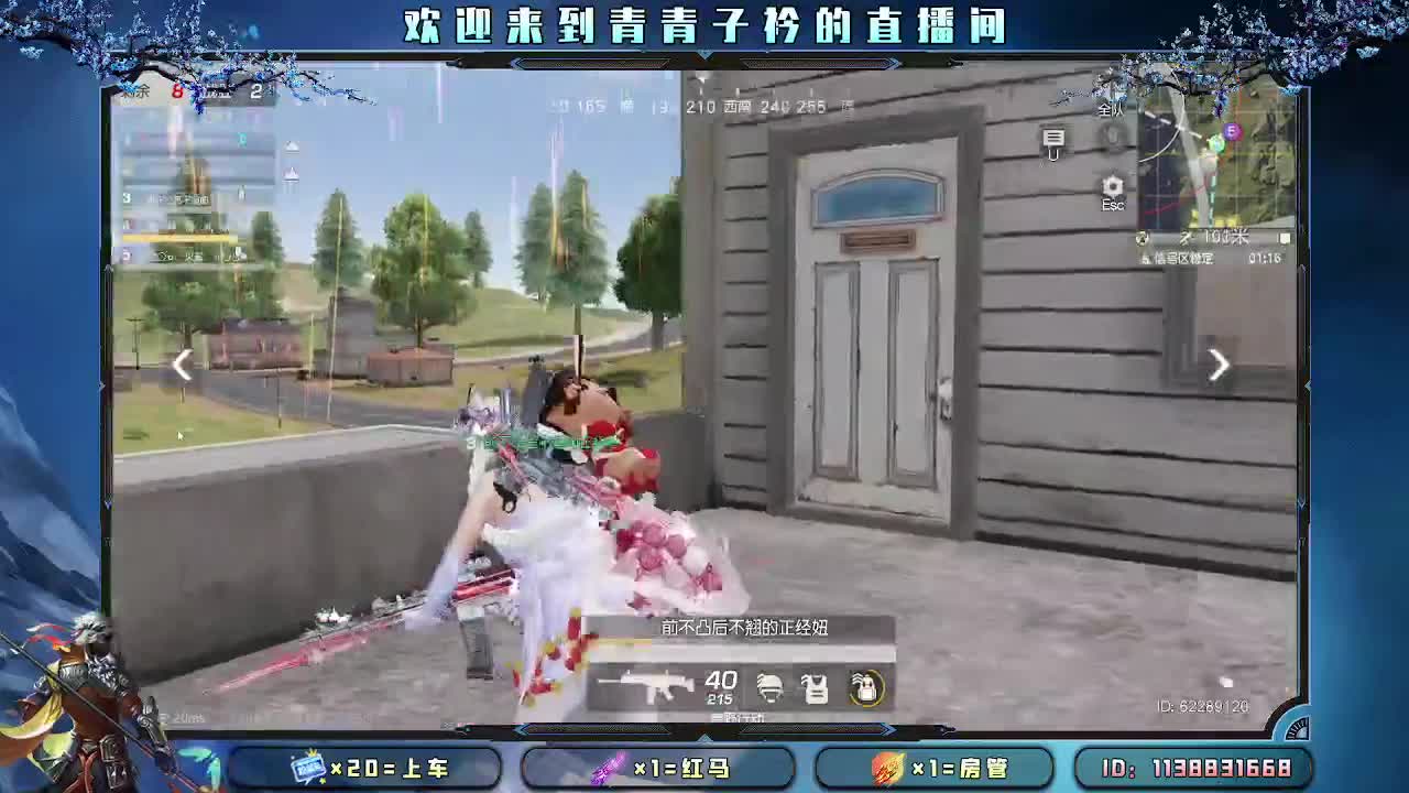遇见善良 遇见美好。 第8段