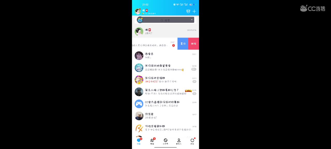 来啦～ 第1段