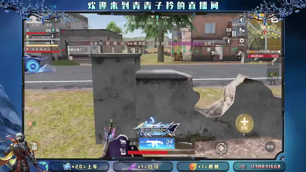 遇见善良 遇见美好。 第10段