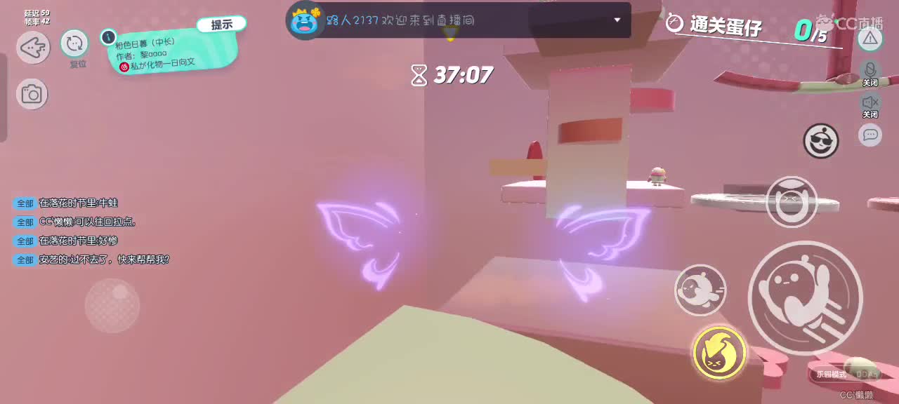来啦～ 第2段