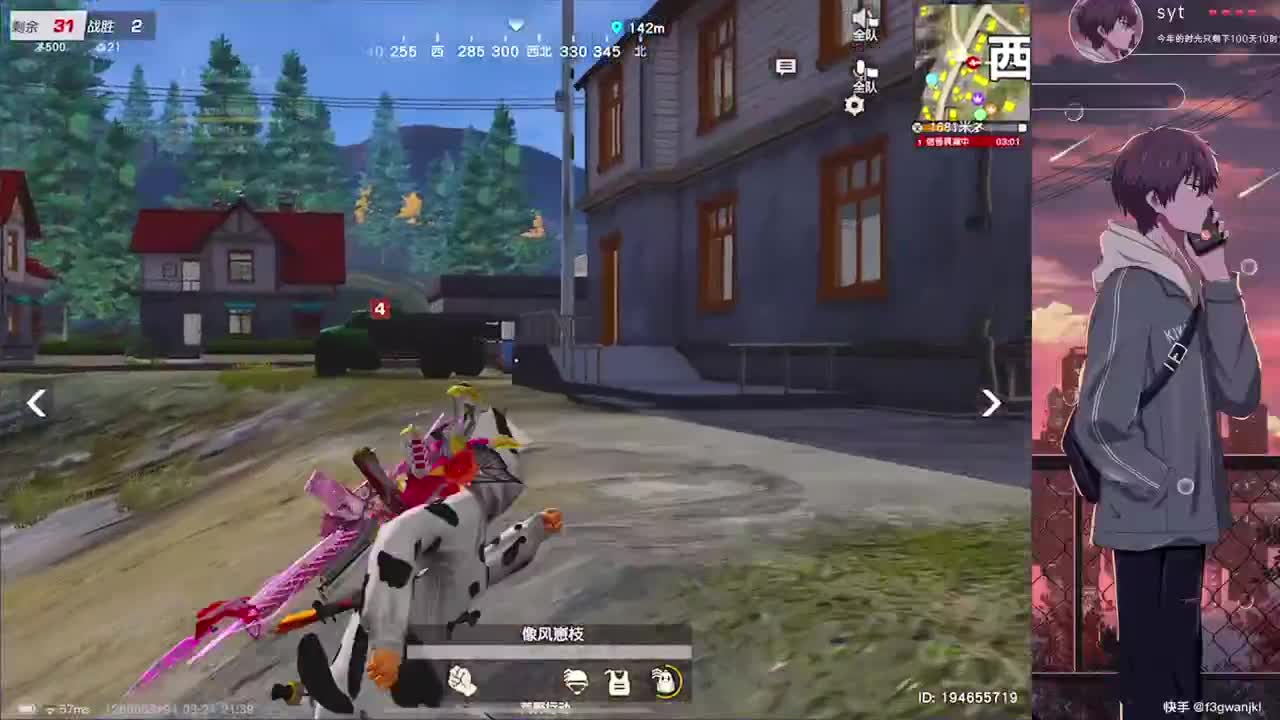 藍莓 第1段