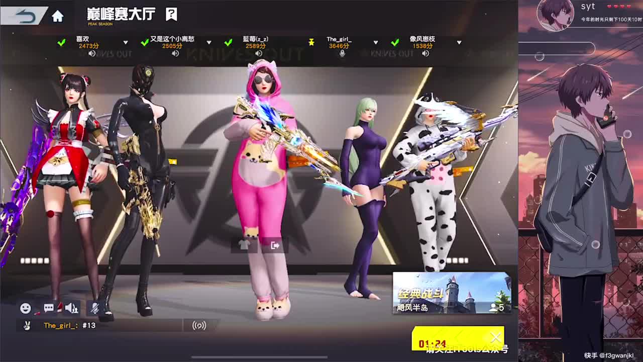藍莓 第3段
