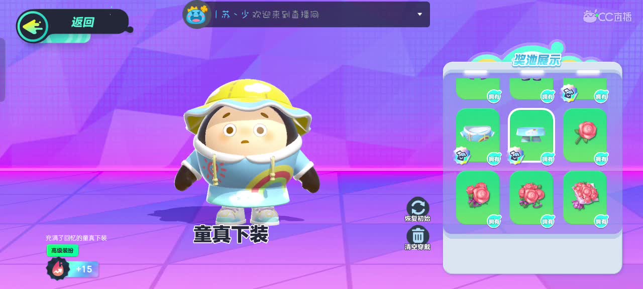 来啦～