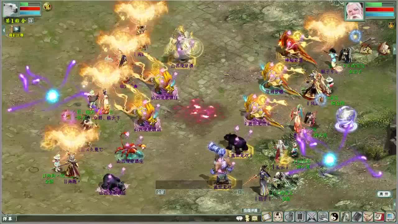 各种精彩PK轮播 第1段