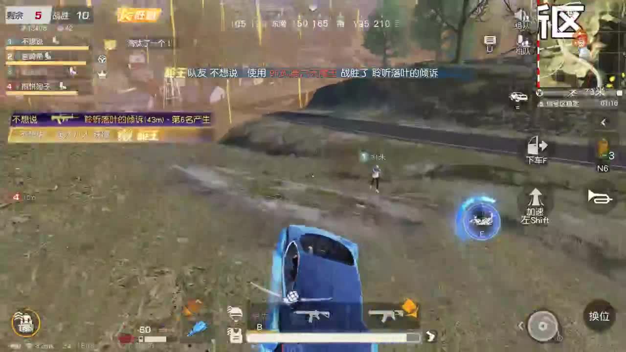月底了想混几碗热干面 第1段