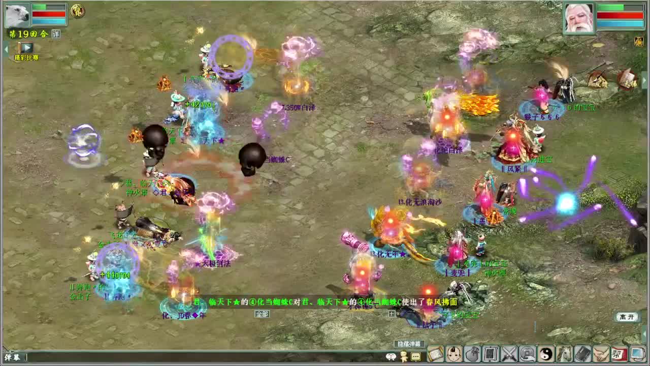 各种精彩PK轮播 第2段