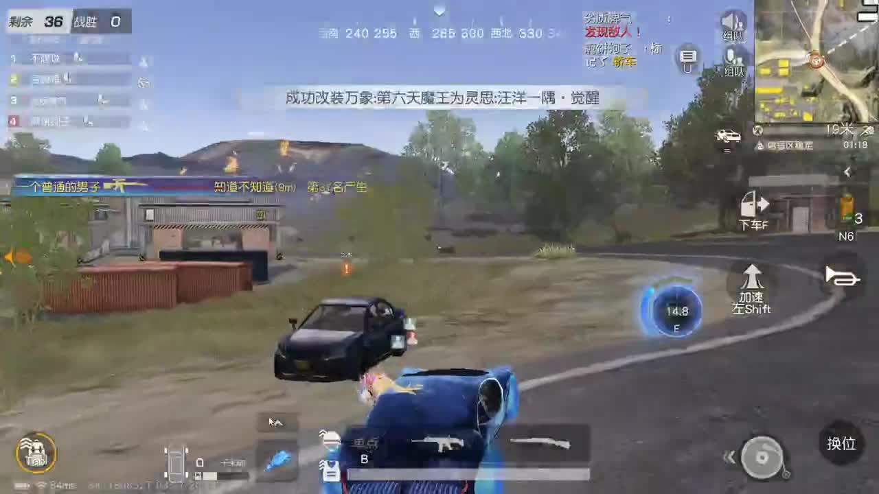 月底了想混几碗热干面 第2段