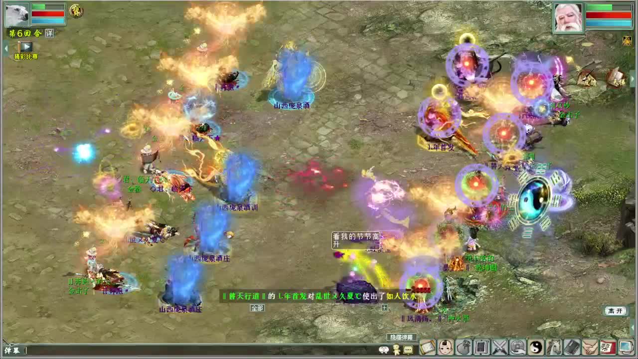 各种精彩PK轮播 第3段